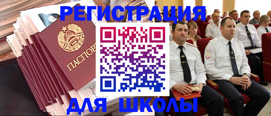 прописка гарантия в Кировске