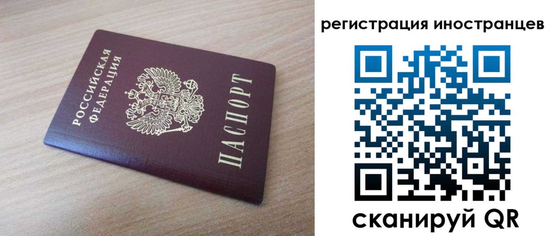 купить прописку в Кировске